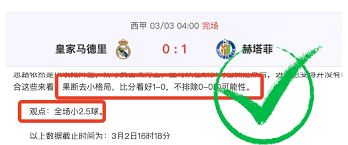 挪威足球：哈兰德领衔的黑马球队如何征战2026世界杯