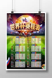 中国裁判马宁执法世界杯小组赛引关注